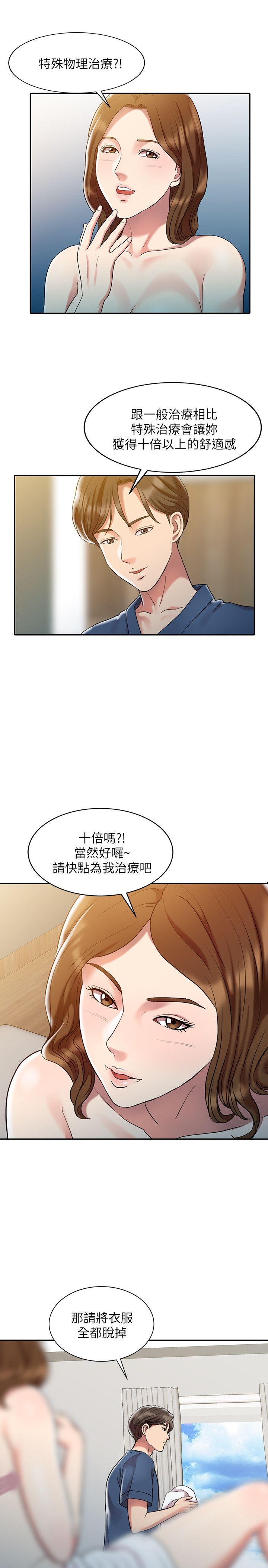 [Manhwa] The ecstasy hand Plot, mature woman, big breasts#[22P]-10