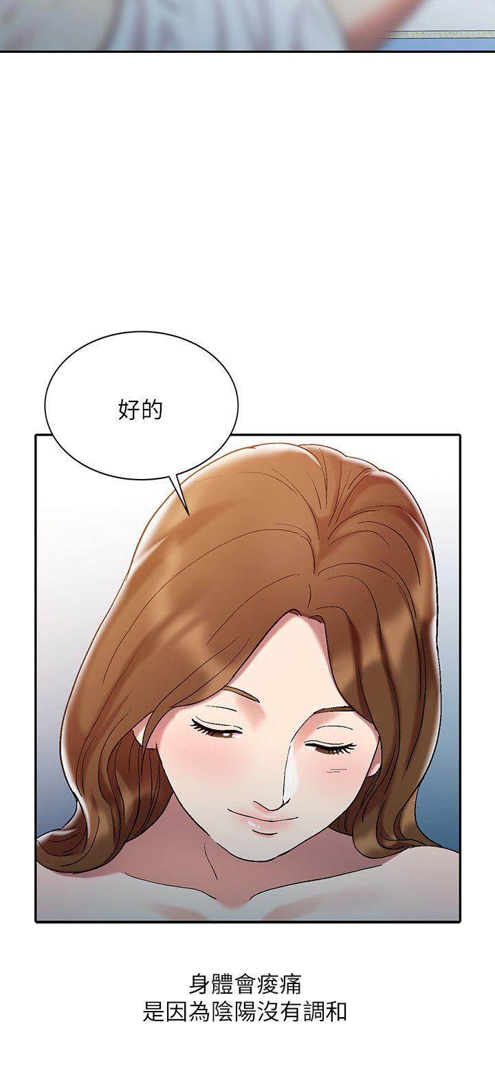 [Manhwa] The ecstasy hand Plot, mature woman, big breasts#[22P]-11