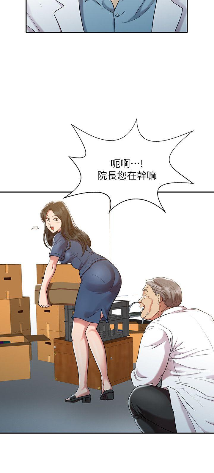 [Manhwa] The ecstasy hand Plot, mature woman, big breasts#[22P]-15