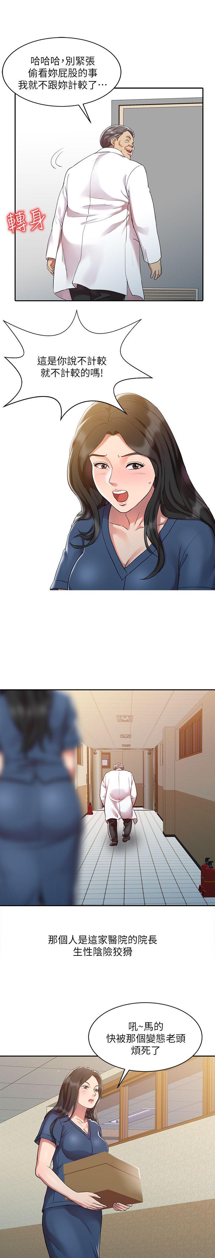 [Manhwa] The ecstasy hand Plot, mature woman, big breasts#[22P]-16