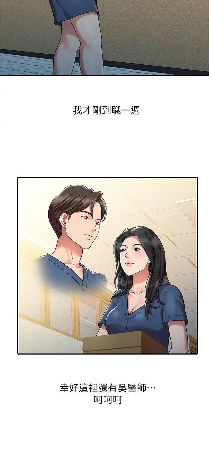 [Manhwa] The ecstasy hand Plot, mature woman, big breasts#[22P]-17