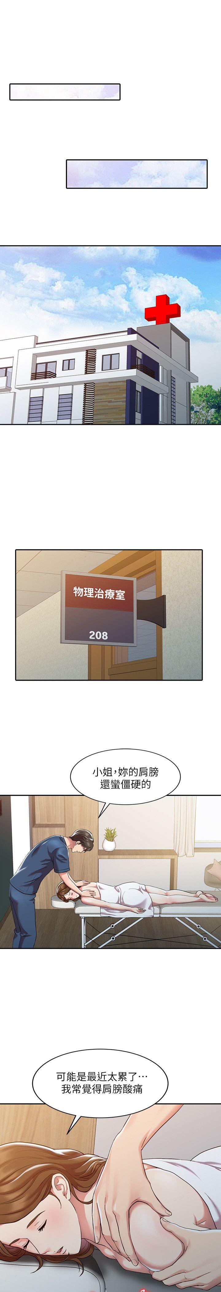 [Manhwa] The ecstasy hand Plot, mature woman, big breasts#[22P]-2