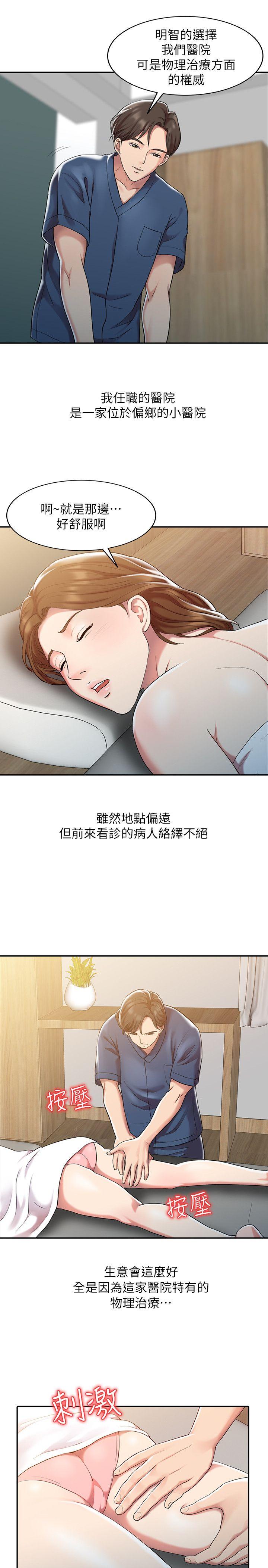 [Manhwa] The ecstasy hand Plot, mature woman, big breasts#[22P]-4