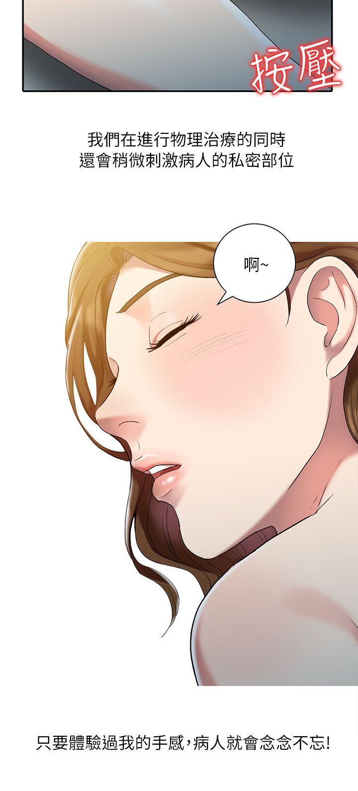 [Manhwa] The ecstasy hand Plot, mature woman, big breasts#[22P]-5
