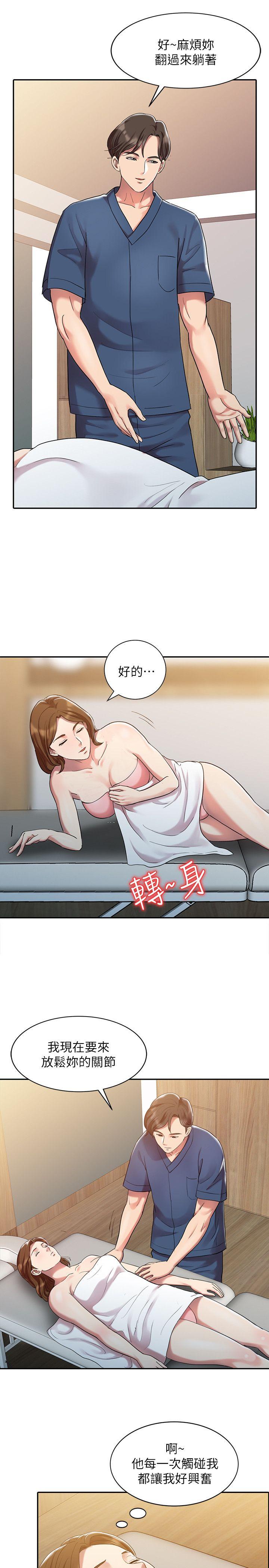 [Manhwa] The ecstasy hand Plot, mature woman, big breasts#[22P]-6