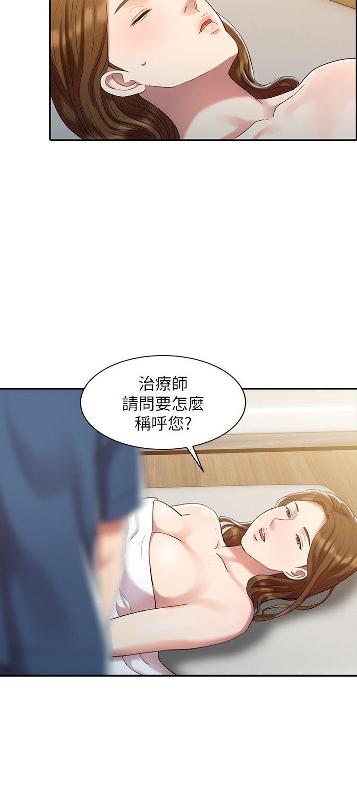 [Manhwa] The ecstasy hand Plot, mature woman, big breasts#[22P]-7