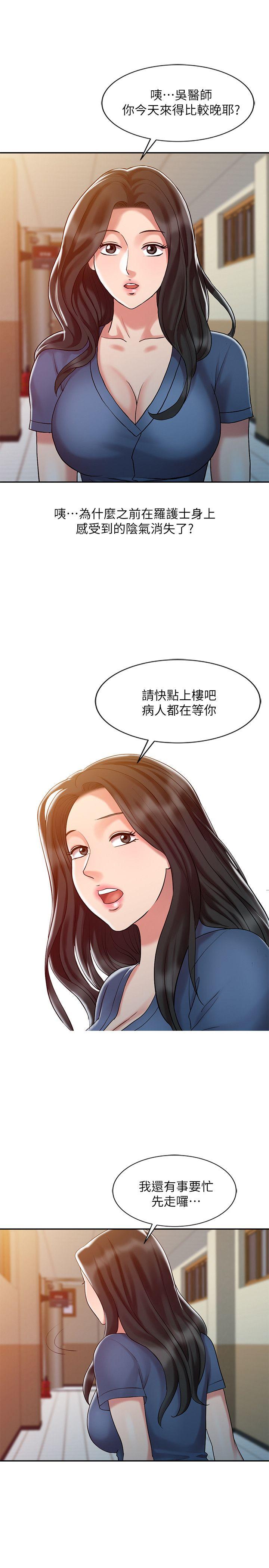 [Manhwa] The ecstasy hand Plot, mature woman, big breasts#[23P]-1