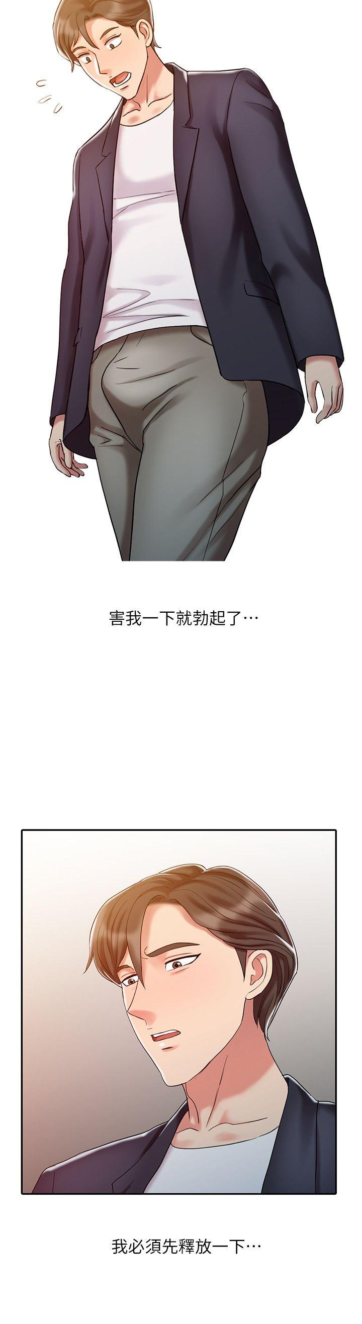 [Manhwa] The ecstasy hand Plot, mature woman, big breasts#[23P]-10
