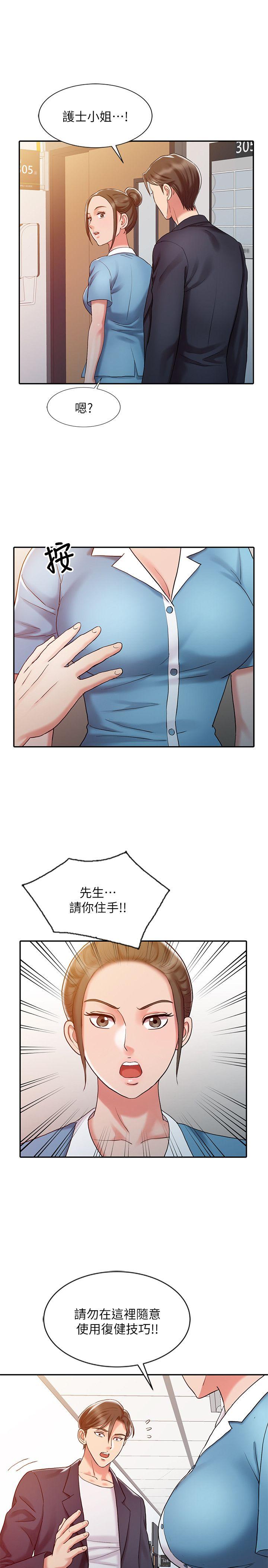 [Manhwa] The ecstasy hand Plot, mature woman, big breasts#[23P]-11