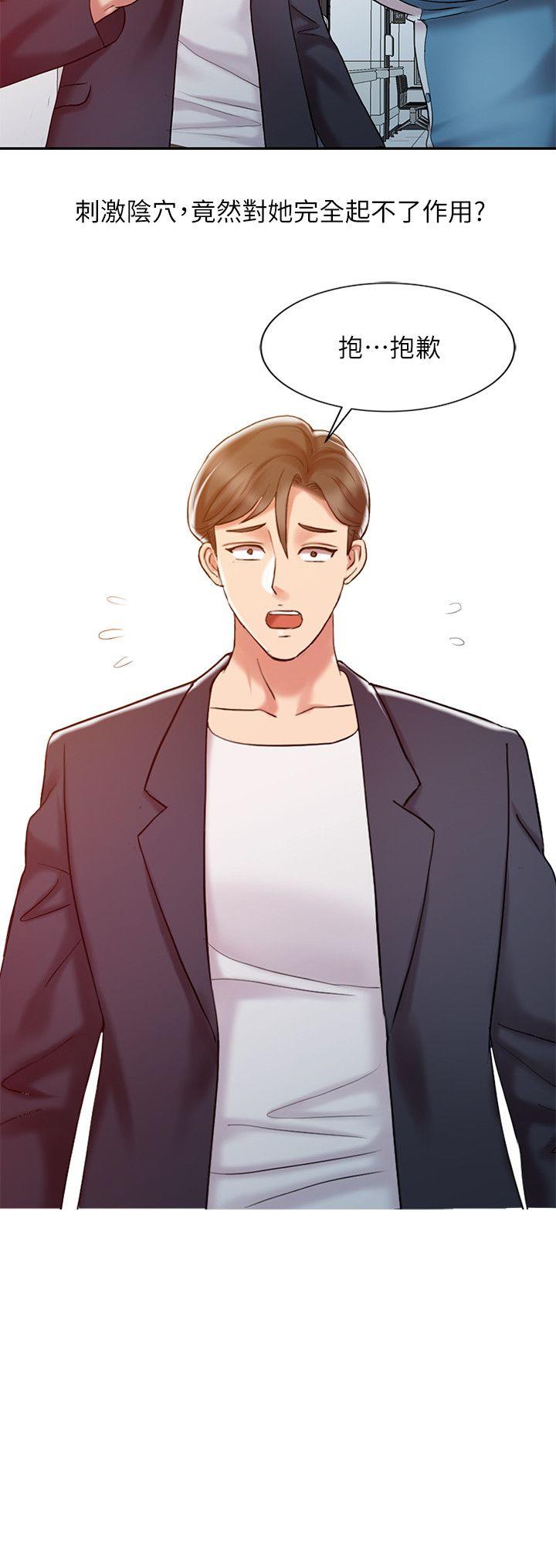 [Manhwa] The ecstasy hand Plot, mature woman, big breasts#[23P]-12