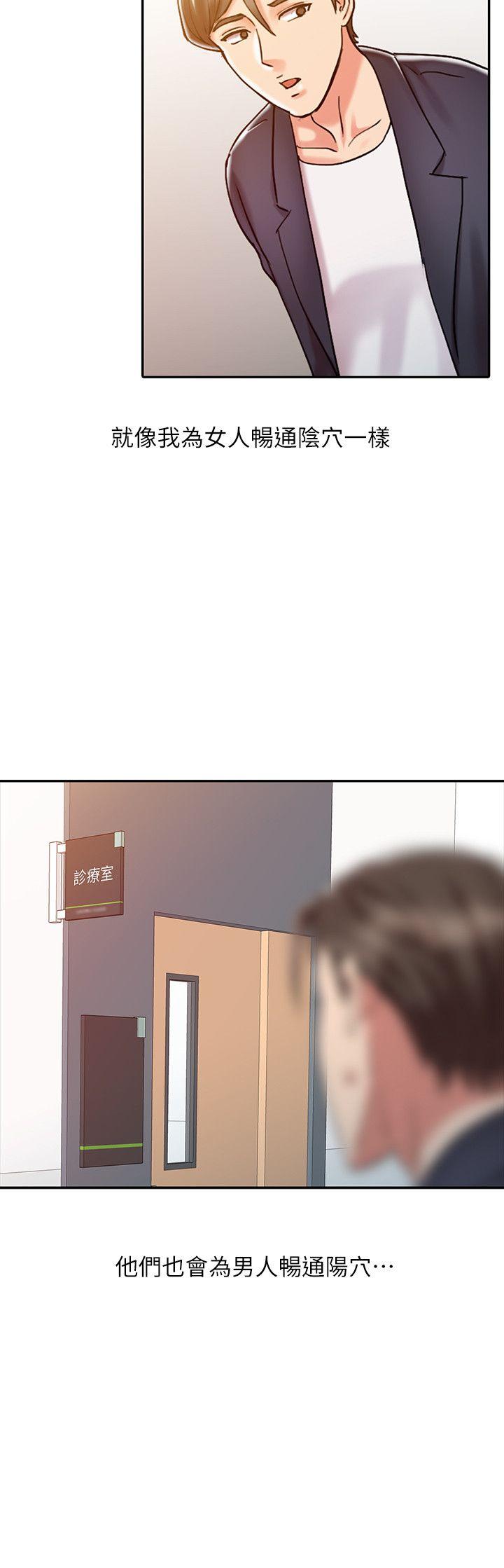 [Manhwa] The ecstasy hand Plot, mature woman, big breasts#[23P]-14