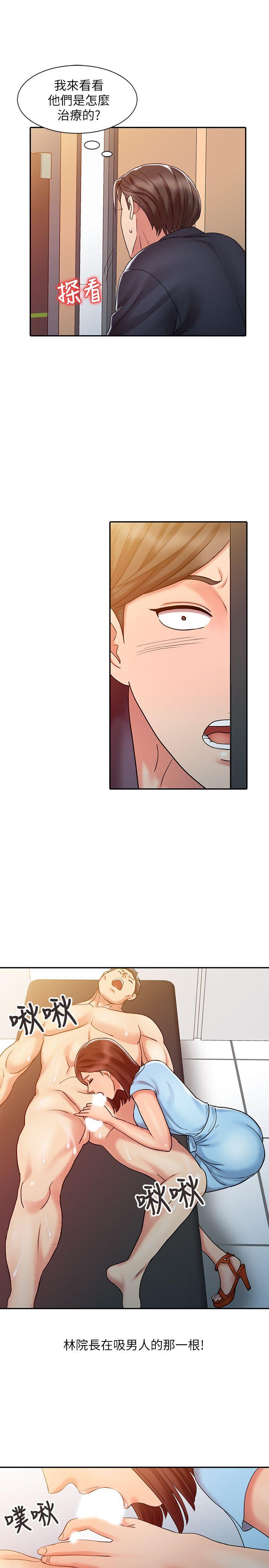 [Manhwa] The ecstasy hand Plot, mature woman, big breasts#[23P]-15