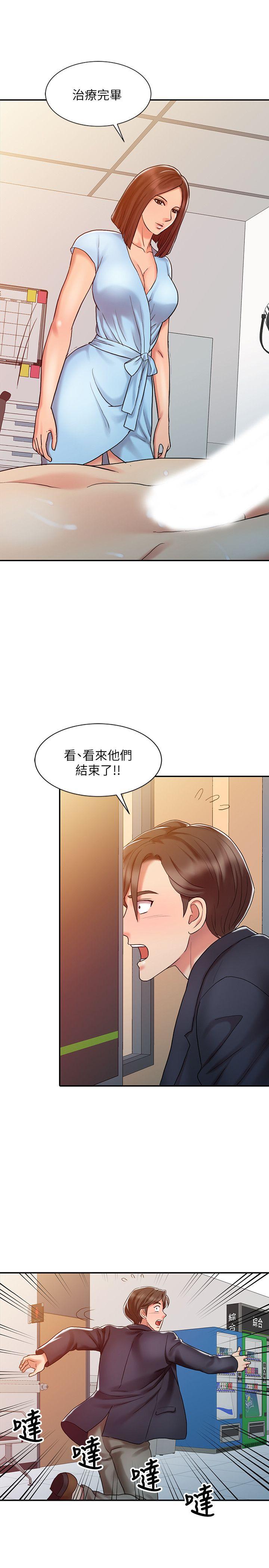 [Manhwa] The ecstasy hand Plot, mature woman, big breasts#[23P]-19