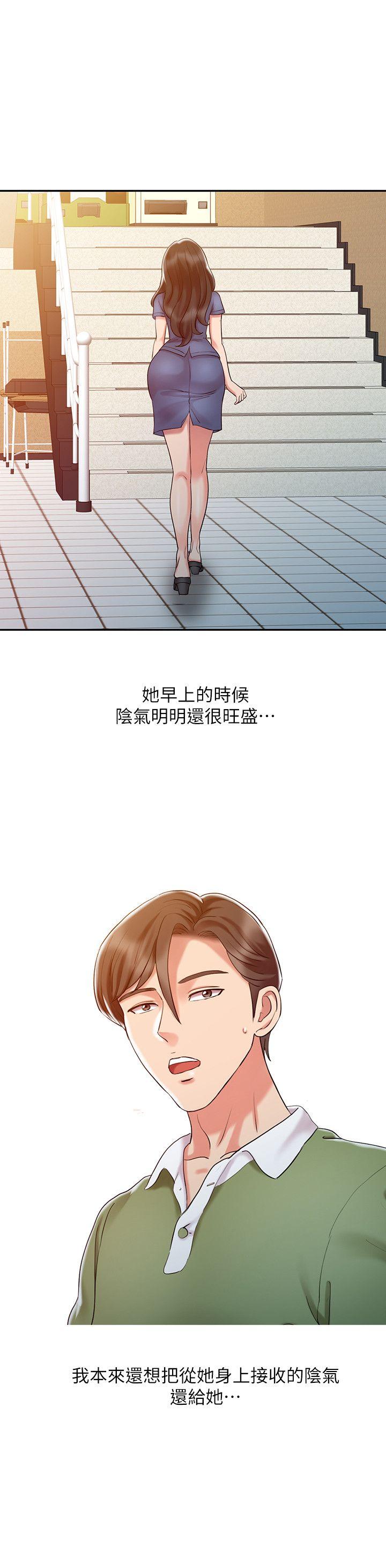 [Manhwa] The ecstasy hand Plot, mature woman, big breasts#[23P]-2