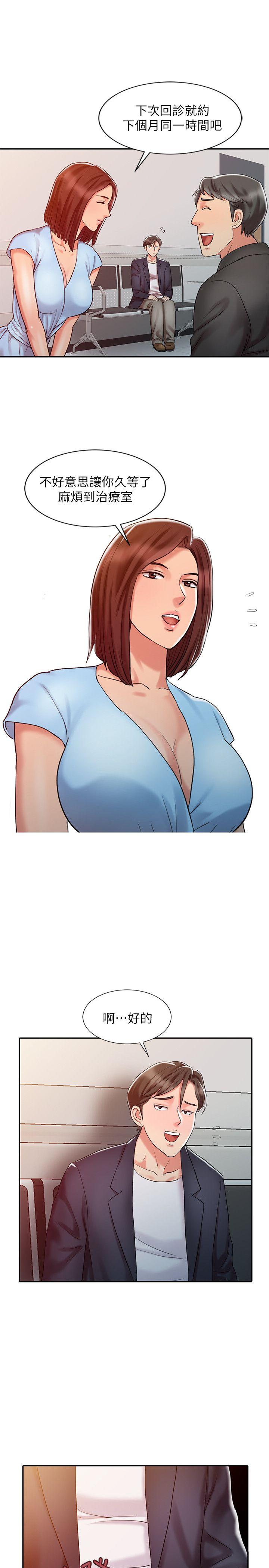[Manhwa] The ecstasy hand Plot, mature woman, big breasts#[23P]-21