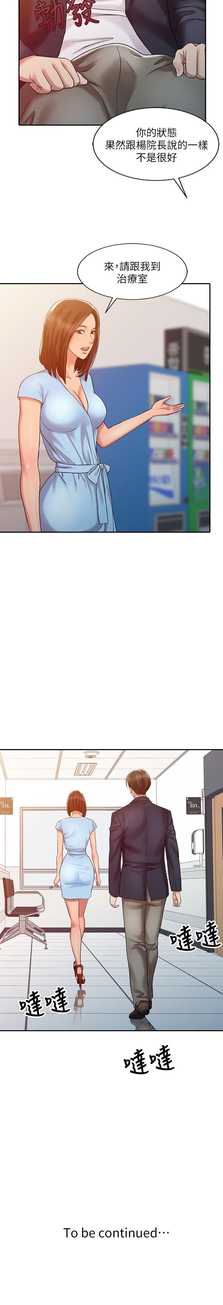 [Manhwa] The ecstasy hand Plot, mature woman, big breasts#[23P]-22