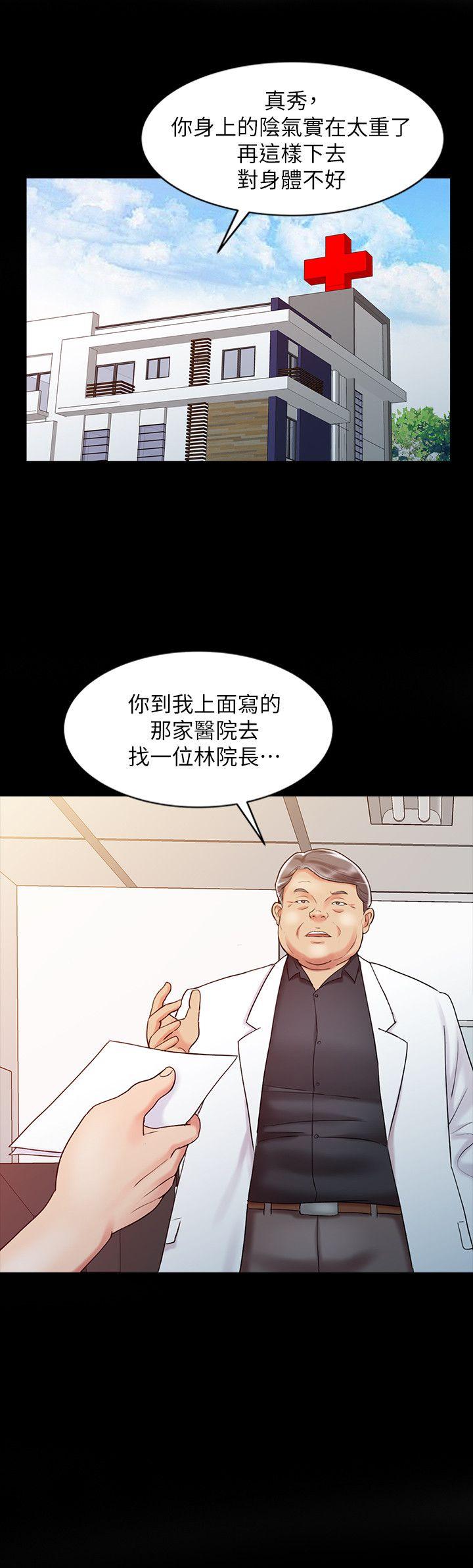 [Manhwa] The ecstasy hand Plot, mature woman, big breasts#[23P]-4