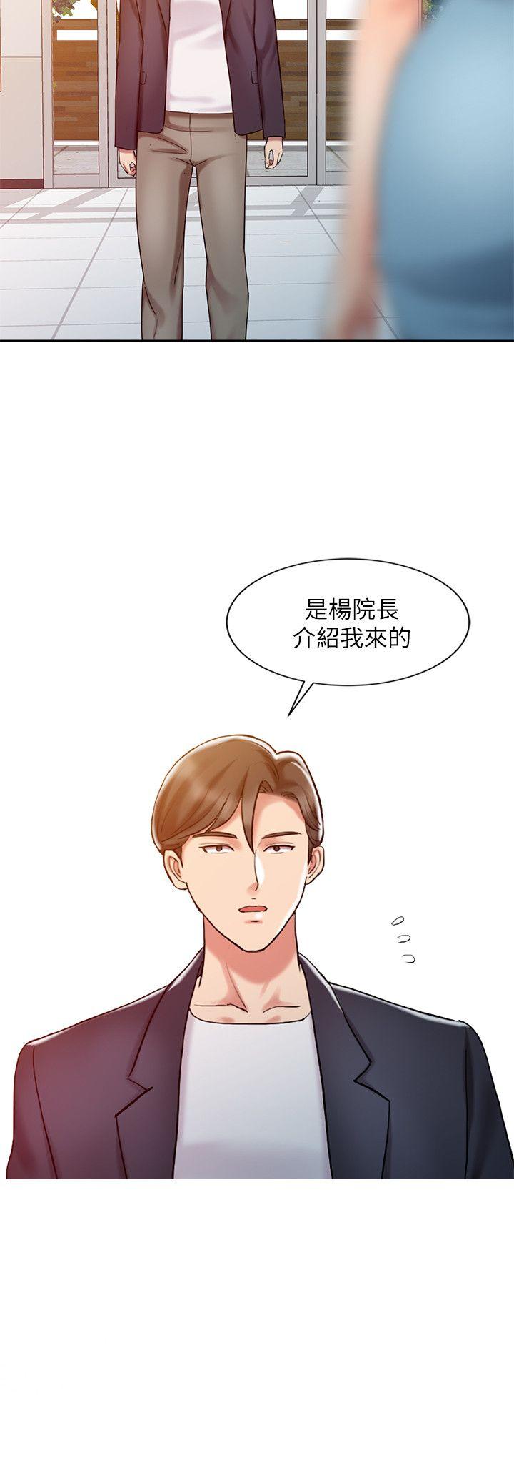 [Manhwa] The ecstasy hand Plot, mature woman, big breasts#[23P]-6