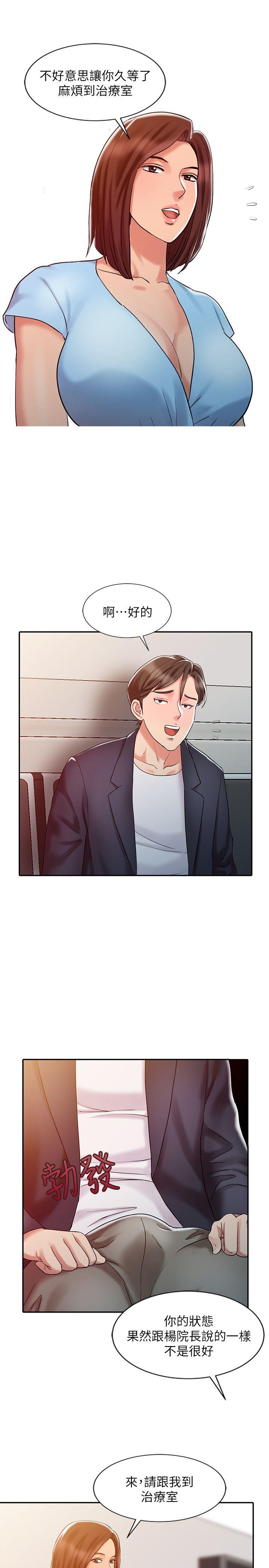 [Manhwa] The ecstasy hand Plot, mature woman, big breasts#[22P]-1