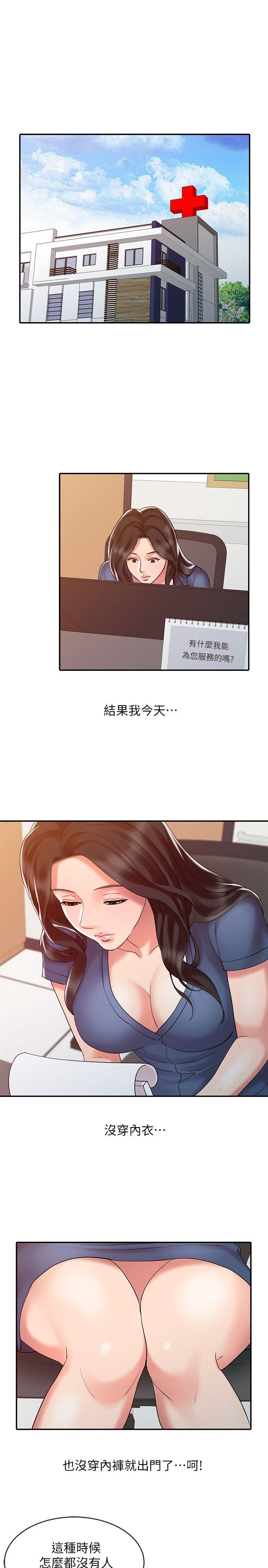 [Manhwa] The ecstasy hand Plot, mature woman, big breasts#[22P]-11