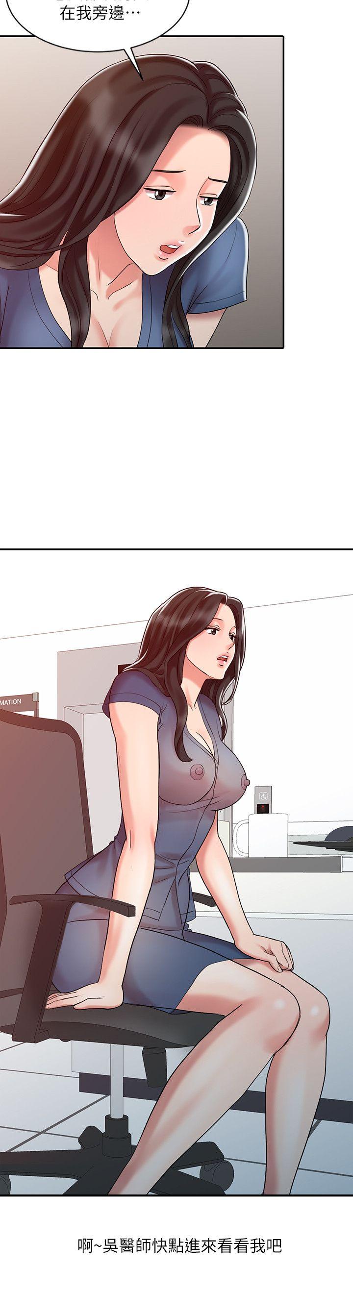 [Manhwa] The ecstasy hand Plot, mature woman, big breasts#[22P]-12