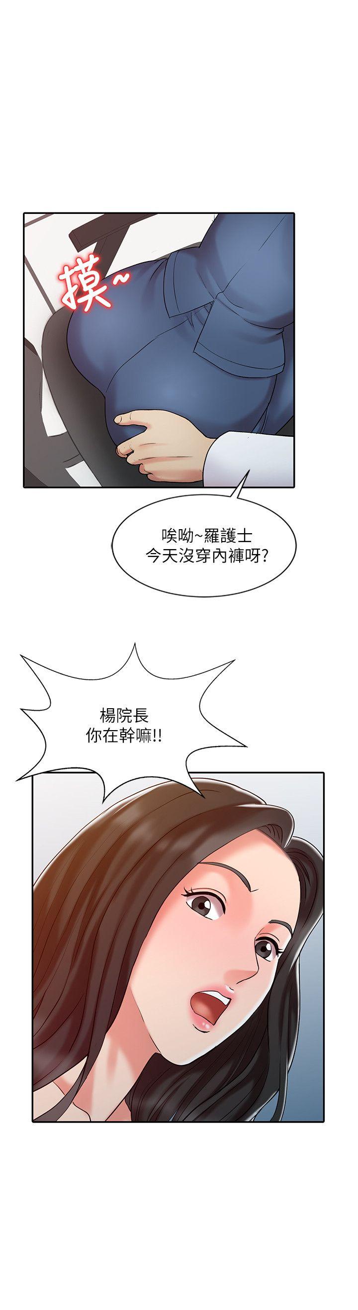 [Manhwa] The ecstasy hand Plot, mature woman, big breasts#[22P]-14