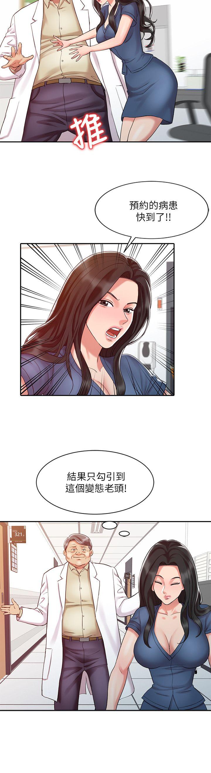 [Manhwa] The ecstasy hand Plot, mature woman, big breasts#[22P]-16