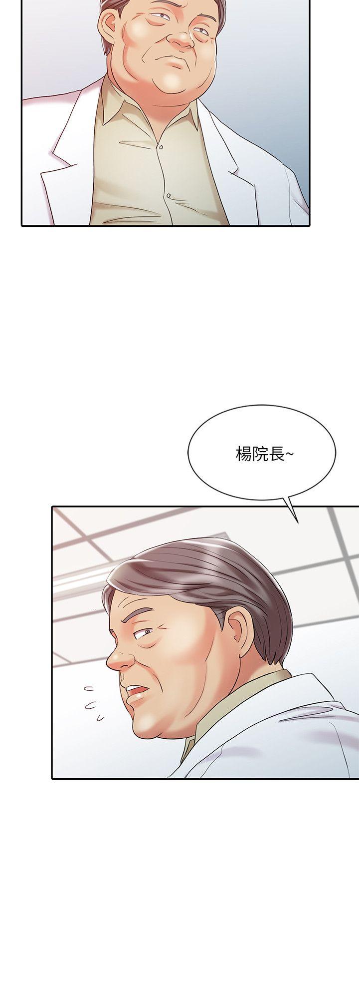 [Manhwa] The ecstasy hand Plot, mature woman, big breasts#[22P]-18