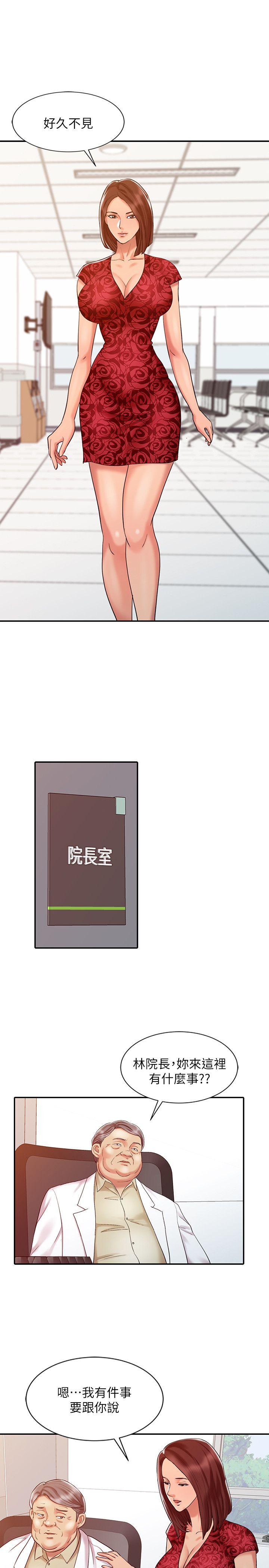 [Manhwa] The ecstasy hand Plot, mature woman, big breasts#[22P]-19