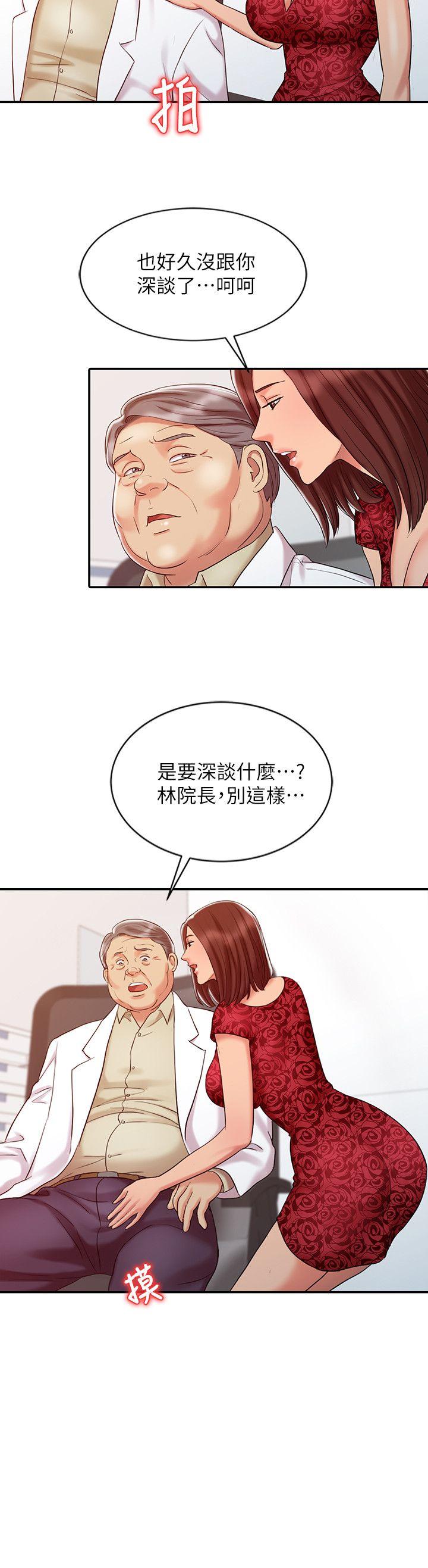[Manhwa] The ecstasy hand Plot, mature woman, big breasts#[22P]-20