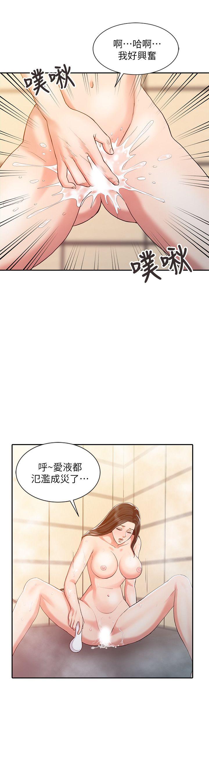 [Manhwa] The ecstasy hand Plot, mature woman, big breasts#[22P]-8