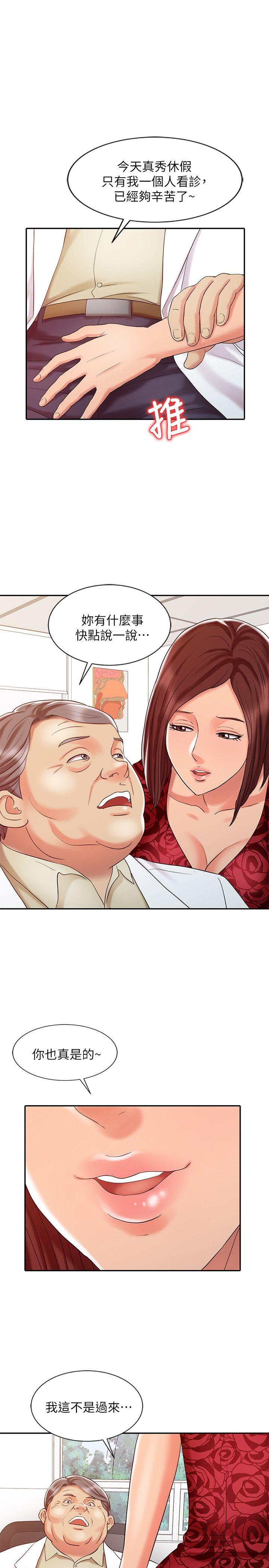 [Manhwa] The ecstasy hand Plot, mature woman, big breasts#[27P]-1