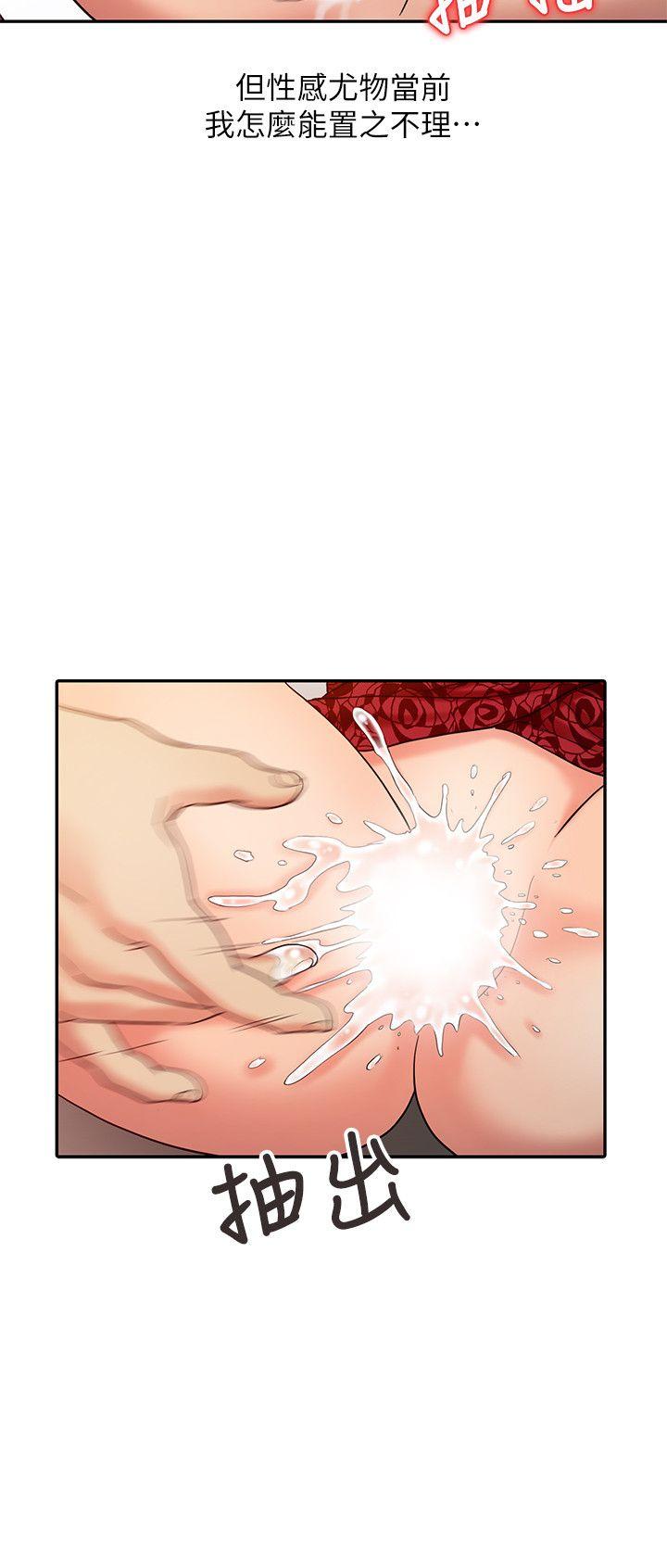 [Manhwa] The ecstasy hand Plot, mature woman, big breasts#[27P]-10