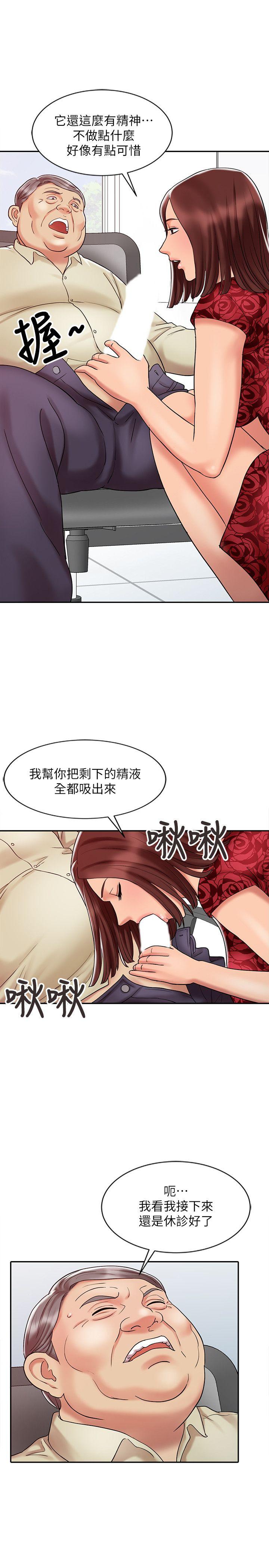 [Manhwa] The ecstasy hand Plot, mature woman, big breasts#[27P]-21