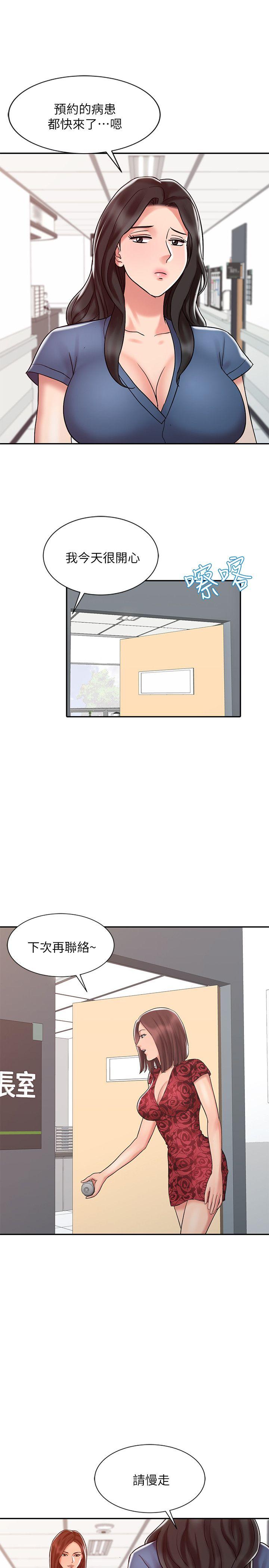 [Manhwa] The ecstasy hand Plot, mature woman, big breasts#[27P]-23
