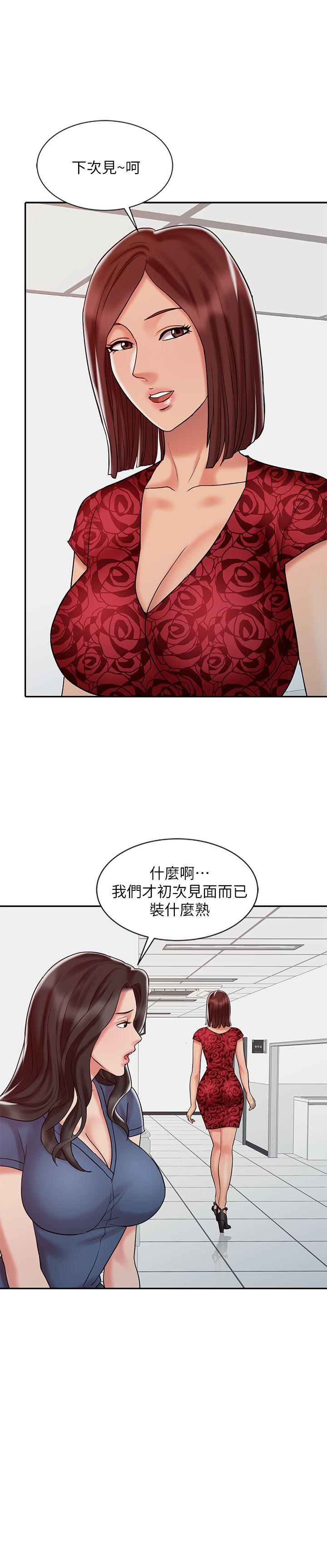 [Manhwa] The ecstasy hand Plot, mature woman, big breasts#[27P]-25
