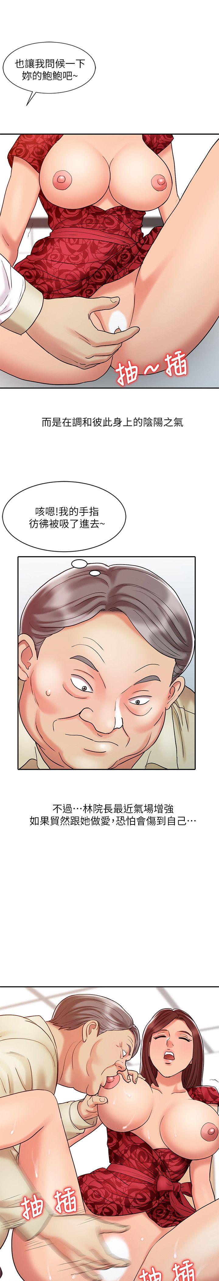 [Manhwa] The ecstasy hand Plot, mature woman, big breasts#[27P]-9