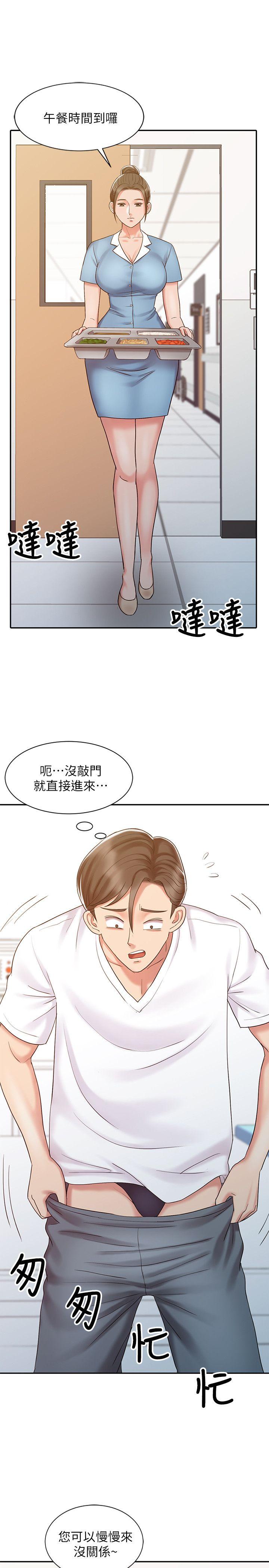 [Manhwa] The ecstasy hand Plot, mature woman, big breasts#[25P]-11