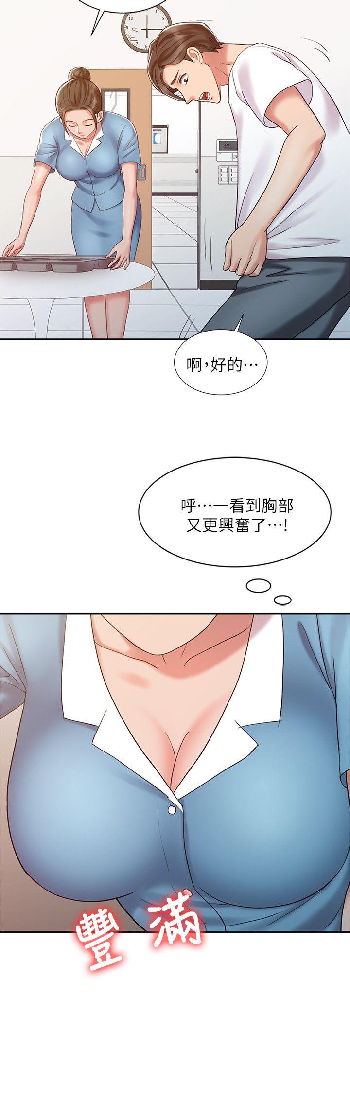 [Manhwa] The ecstasy hand Plot, mature woman, big breasts#[25P]-12