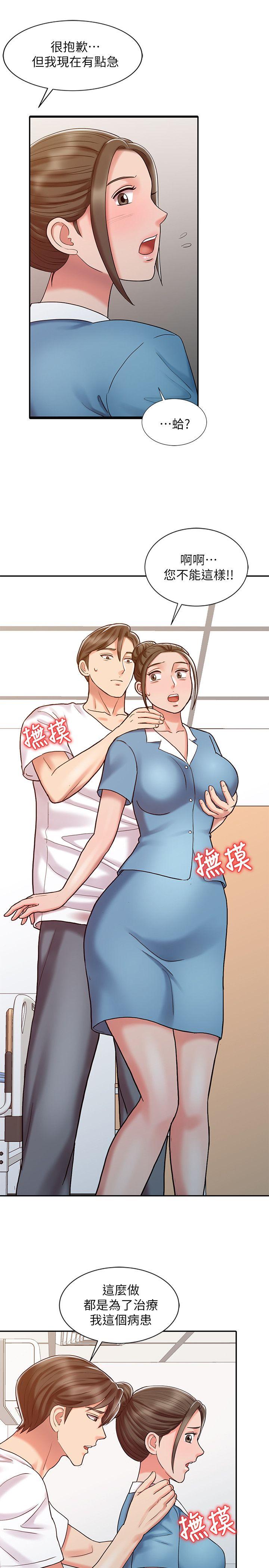 [Manhwa] The ecstasy hand Plot, mature woman, big breasts#[25P]-15