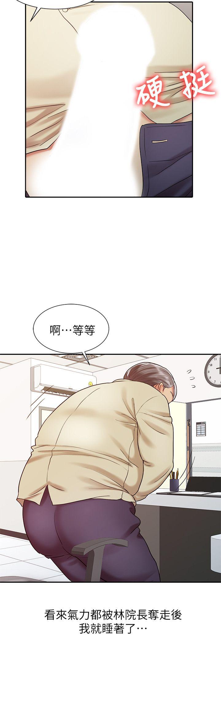 [Manhwa] The ecstasy hand Plot, mature woman, big breasts#[25P]-20