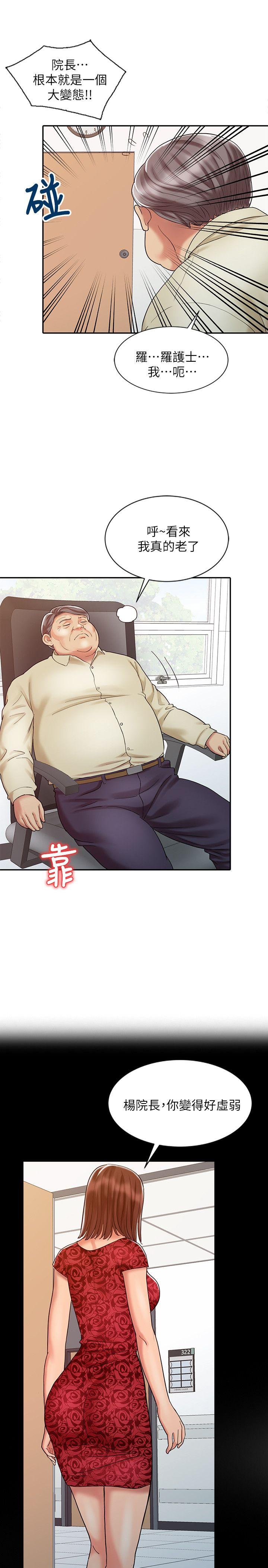 [Manhwa] The ecstasy hand Plot, mature woman, big breasts#[25P]-21