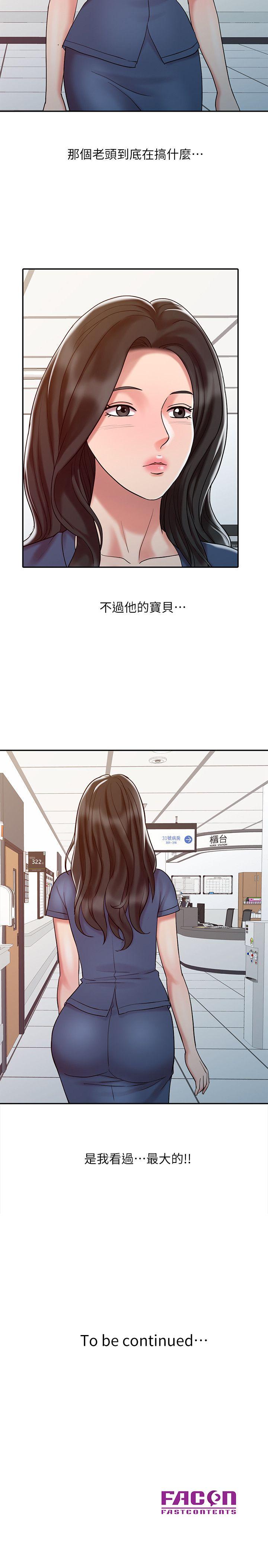 [Manhwa] The ecstasy hand Plot, mature woman, big breasts#[25P]-24