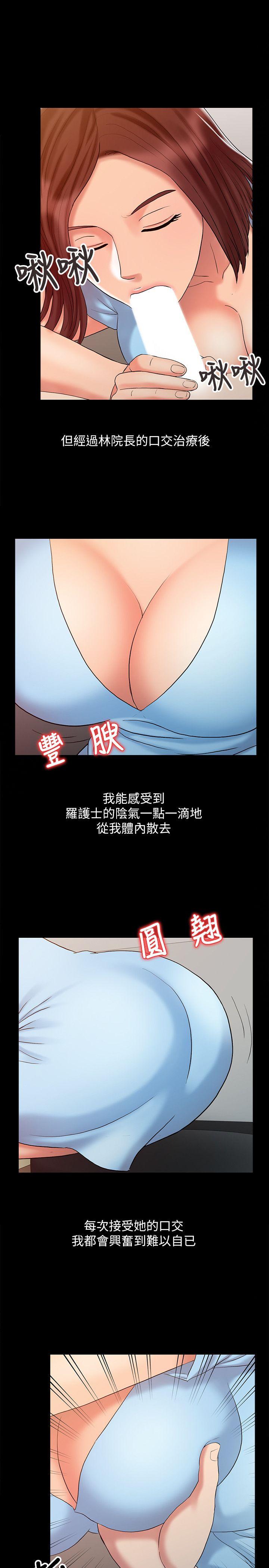 [Manhwa] The ecstasy hand Plot, mature woman, big breasts#[25P]-5