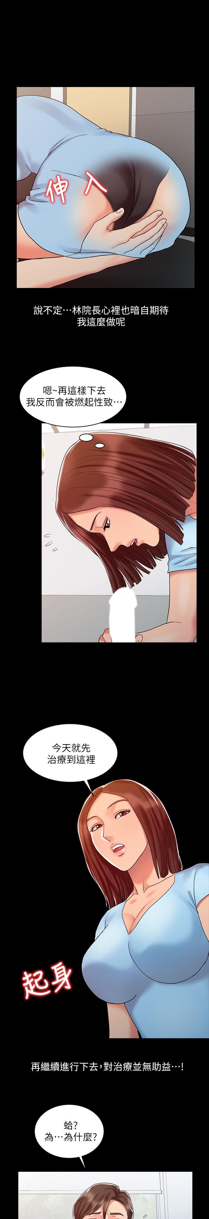 [Manhwa] The ecstasy hand Plot, mature woman, big breasts#[25P]-7