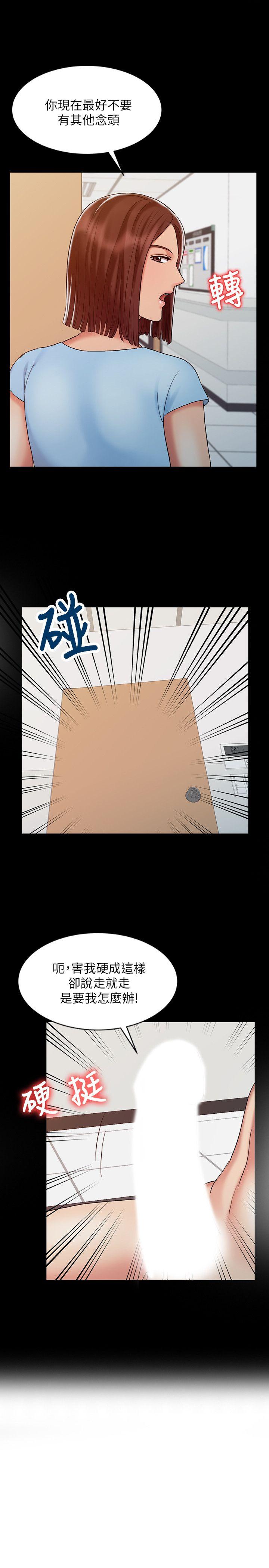[Manhwa] The ecstasy hand Plot, mature woman, big breasts#[25P]-9