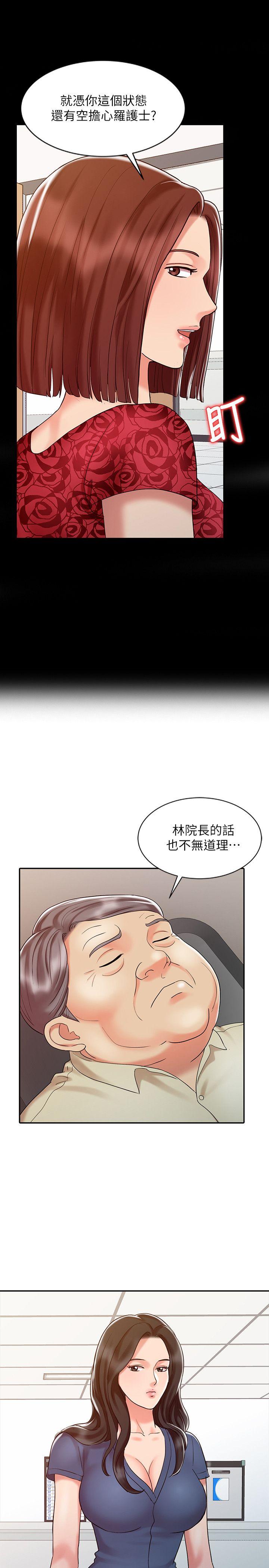 [Manhwa] The ecstasy hand Plot, mature woman, big breasts#[24P]-1