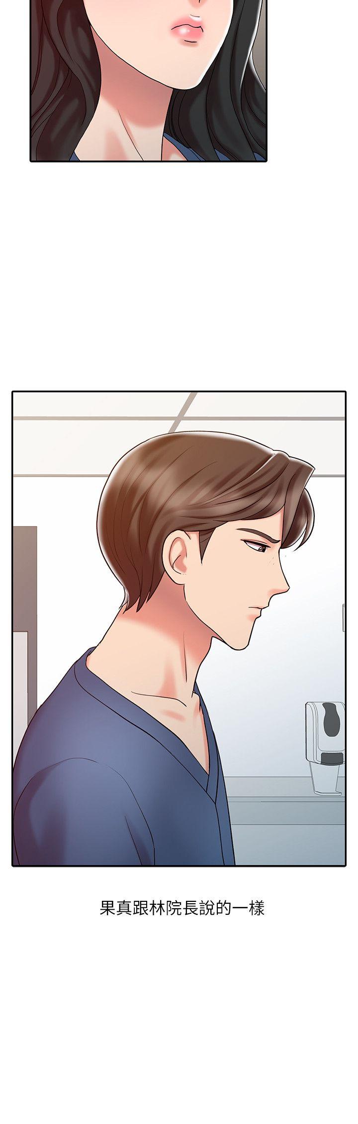 [Manhwa] The ecstasy hand Plot, mature woman, big breasts#[24P]-12