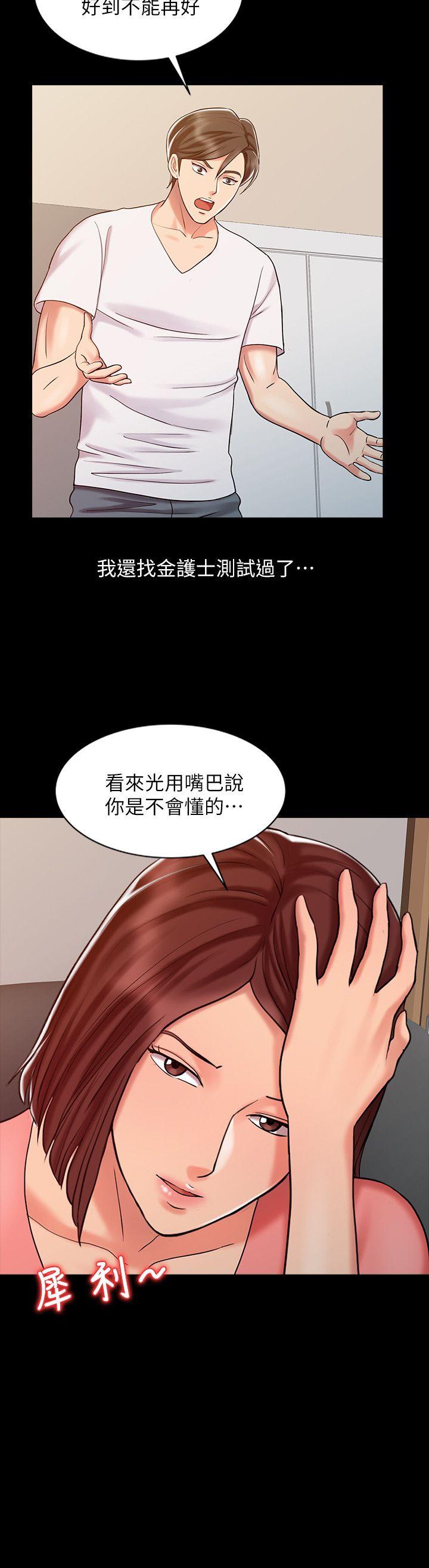 [Manhwa] The ecstasy hand Plot, mature woman, big breasts#[24P]-14