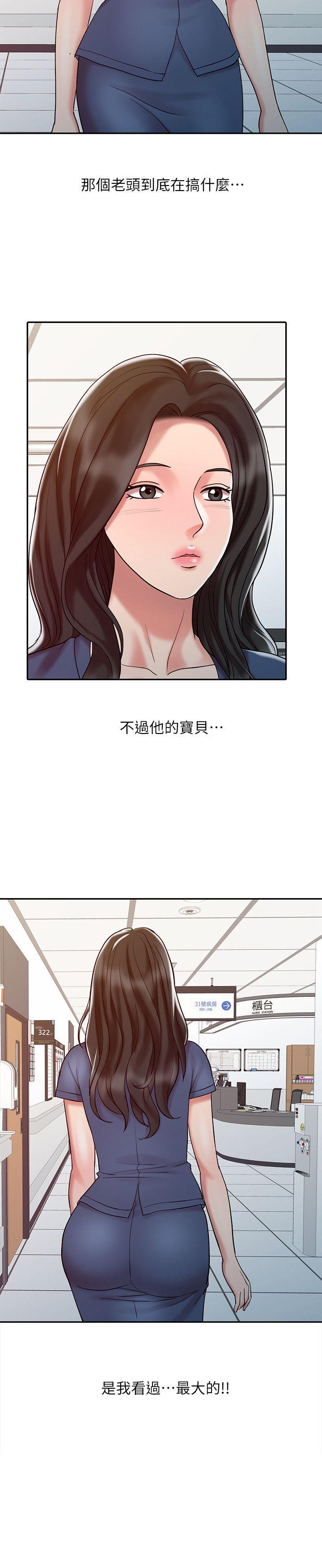 [Manhwa] The ecstasy hand Plot, mature woman, big breasts#[24P]-2